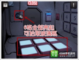 逃脱本色1-12关通关攻略