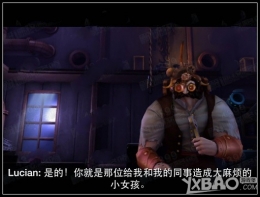 直到晨曦来临第11关通关攻略