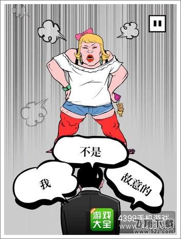 下跪天堂第1章如何过