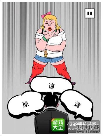 下跪天堂第1章过关