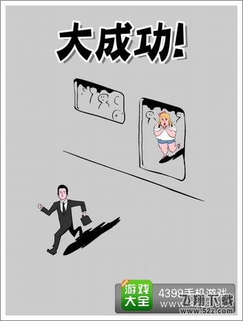 下跪天堂第1章怎么过