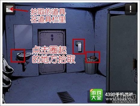 逃脱本色1-11