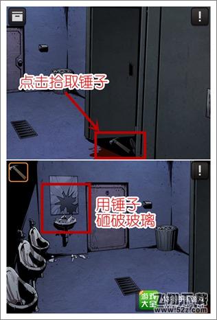 逃脱本色1-11