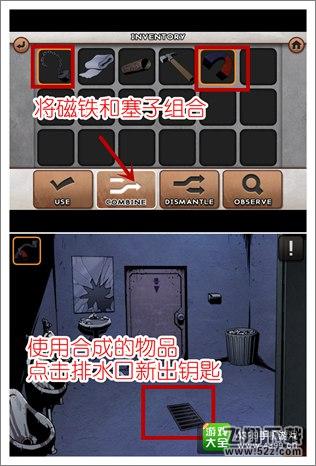 逃脱本色1-11