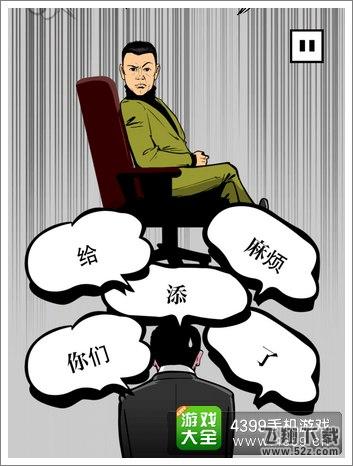 下跪天堂第3章如何过