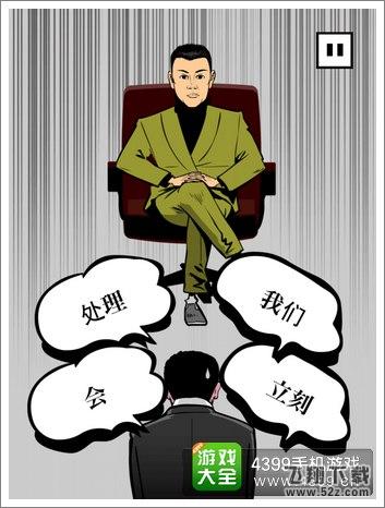 下跪天堂第3章过关