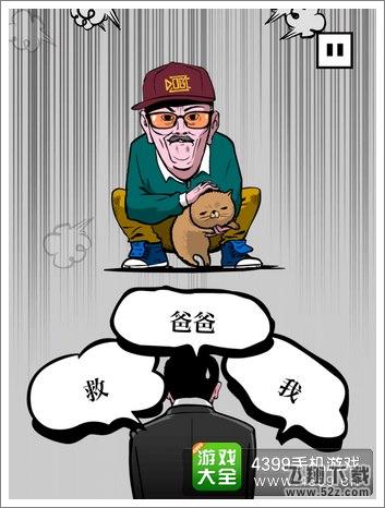 下跪天堂第4章怎么过