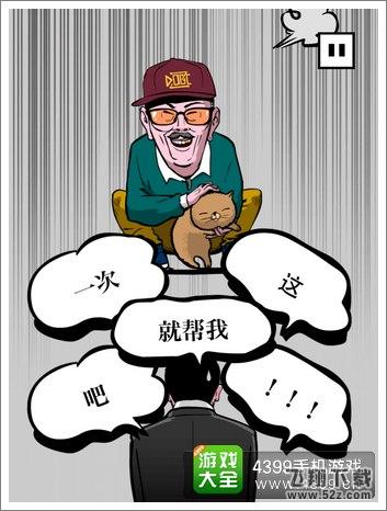 下跪天堂第4章如何过
