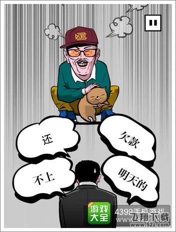 下跪天堂第4章如何过