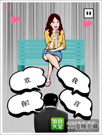 下跪天堂第5章如何过