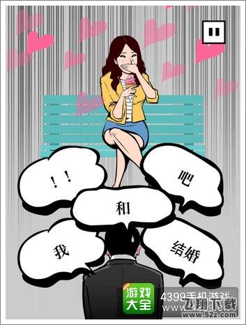 下跪天堂第5章攻略