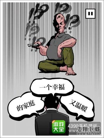 下跪天堂第6章过关