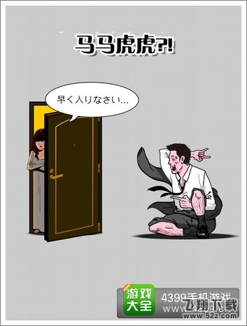 下跪天堂第7章攻略