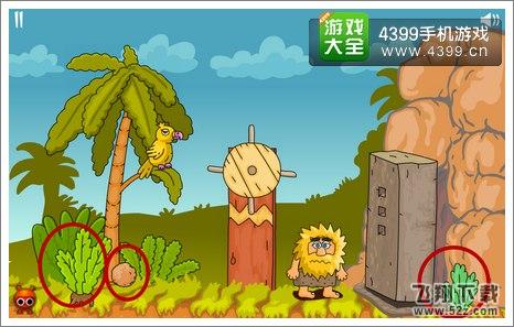 亚当找夏娃2攻略