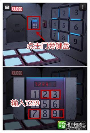 逃脱本色1-12