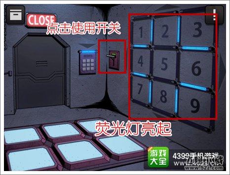 逃脱本色1-12