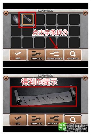 逃脱本色1-12