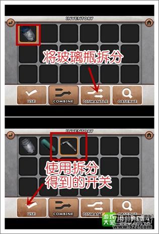 逃脱本色1-12