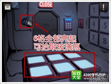逃脱本色1-12