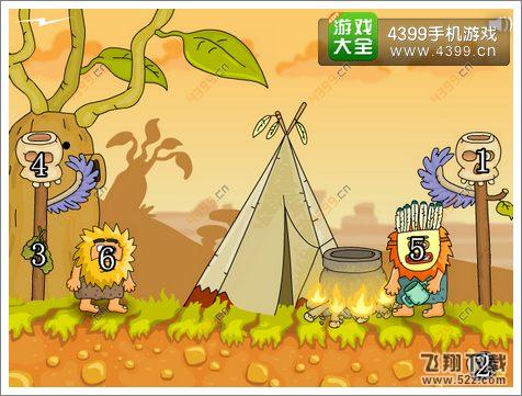 亚当找夏娃2第9关攻略