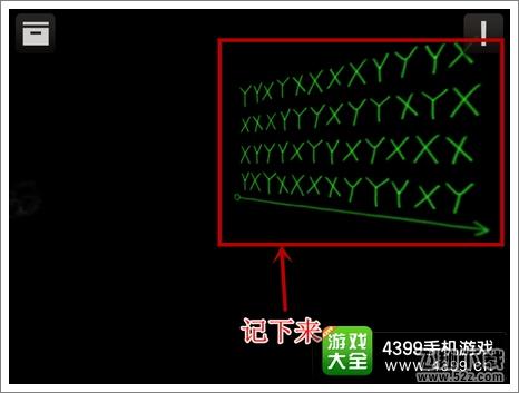 逃脱本色1-13通关攻略