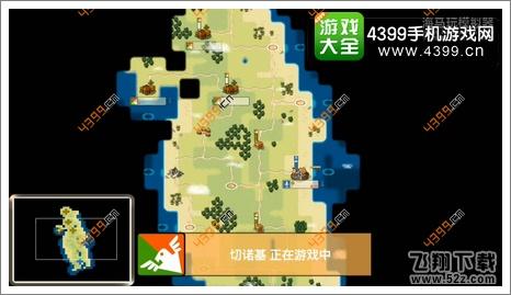 征服殖民地第三关第五回合