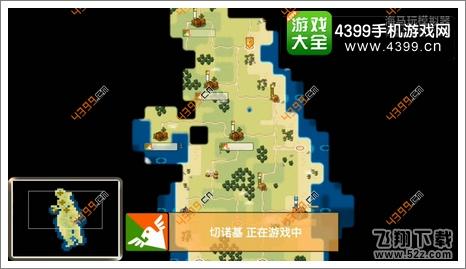征服殖民地第三关第四回合