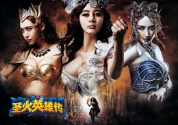 圣火英雄传凯旋圣戒获取方法及属性介绍