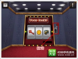 逃脱本色2-4关通关攻略