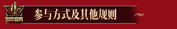 《LOL》分享我们的LOL故事
