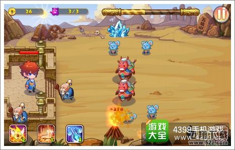 指尖西游第五关