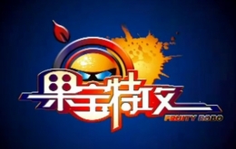 果宝特攻火龙王获取方法及属性介绍