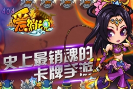 爱消魂项羽获取方法及属性介绍