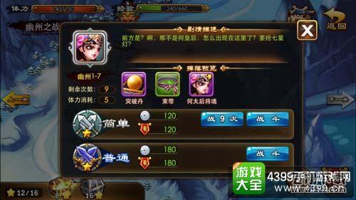 三国吧兄弟
