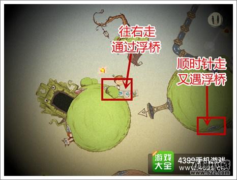 小王子归来第二关怎么过