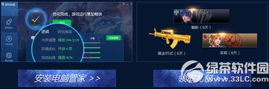 逆战9月新兵报到活动网址 钻石ak直接送4