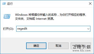 win10字体模糊怎么办_win10字体模糊解决办法