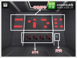 逃脱本色2-8关通关攻略