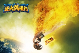圣火英雄传凯旋圣剑获取方法及属性介绍