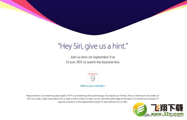 必看！iPhone 6s发布会直播全平台观看攻略