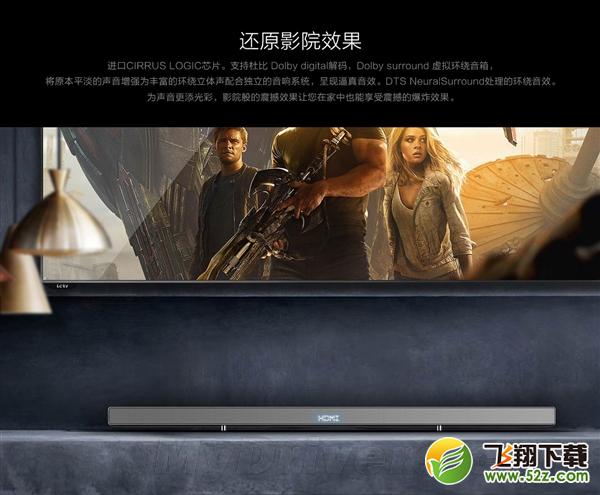 1499！乐视超级无线音箱：金属外观帅死了