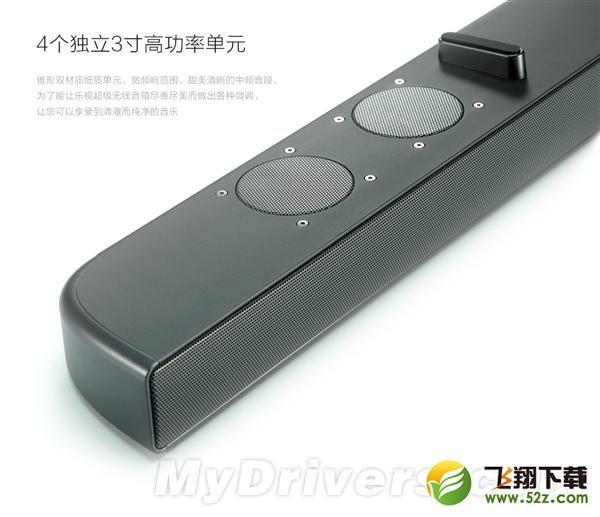 1499！乐视超级无线音箱：金属外观帅死了