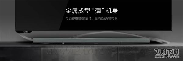 1499！乐视超级无线音箱：金属外观帅死了