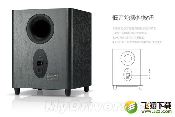 1499！乐视超级无线音箱：金属外观帅死了