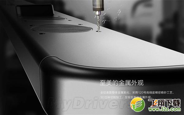 1499！乐视超级无线音箱：金属外观帅死了
