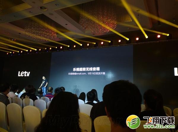 1499！乐视超级无线音箱：金属外观帅死了