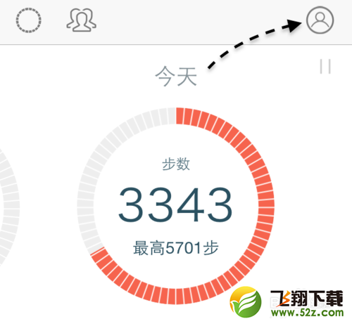 教你怎么与微信好友一起比赛跑步或走路