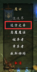暗黑3辉映之池哪里多,暗黑3辉映之池在哪