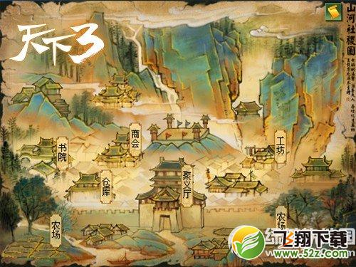 《天下3》9月9日更新内容 归墟战场秋千技能重制2