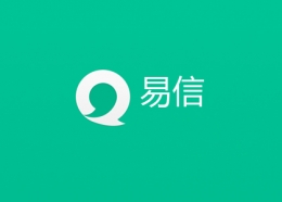 易信朋友圈发语音教程